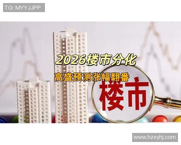香港01:香港楼市需求回升 业内预测未来几个月价格或持续走高
