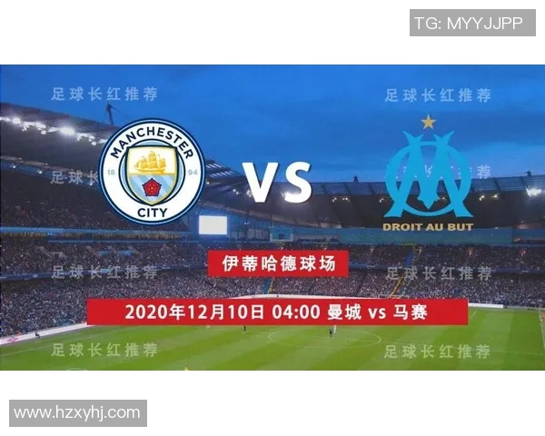 马赛队近年来在主场比赛中的胜率统计