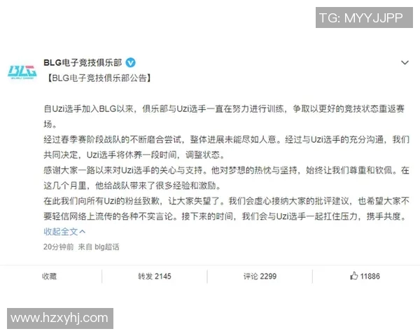 BLG战队中路突破分析:成功与失误的深度剖析与反思 BLG战队中路突破分析:成功与失误的深度剖析与反思