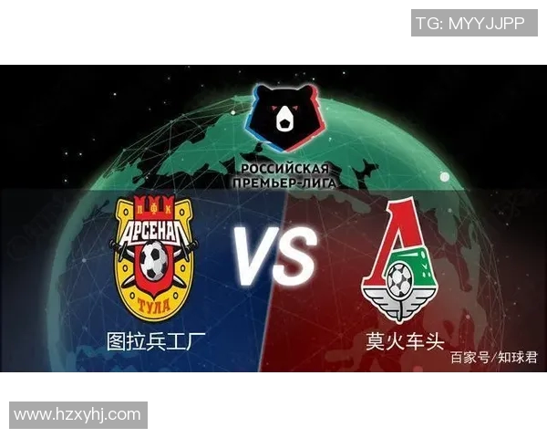 乌法与莫火车比赛数据深度分析及战术对比研究