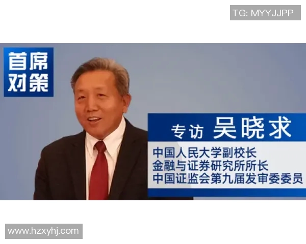 周伟专访揭秘排球成功秘诀与团队协作的重要性